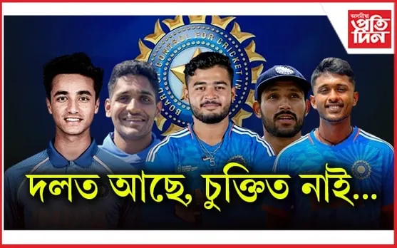 দলত স্থান পালেও ব’ৰ্ডৰ বাৰ্ষিক চুক্তিত স্থান পাবলৈ কি কৰিব লাগিব ৰিয়ান পৰাগহঁতৰ দৰে নৱাগতই, পঢ়ক সবিশেষ...